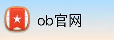 ob官网 logo